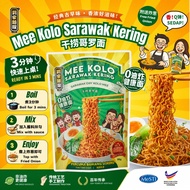 刘家面线 干捞哥罗面 LJMX Dry Kolo Mee (88gm)