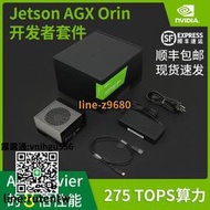 現貨下殺 英偉達NVIDIA jetson agx orin  AGX Xavier發板套件NANO NX