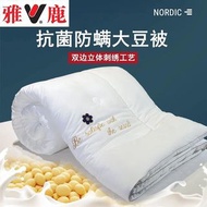 羽絨被五星级酒店被芯春秋冬被子羽丝绒被加厚被保暖学生冬棉被褥 枕頭一個$60 枕頭二個$110 羽絨被6斤$230 羽絨被8斤$260 單個被套：$150 大量現貨供應。隨時可以約交收 追蹤後可以看到
