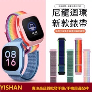 Suitable for Xiaomi Mitu Children Phone Watch Strap 6X/6/6C/4X/2S/5C4C/4 Nylon Breathable Wristband