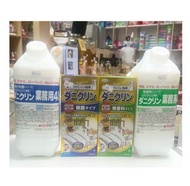 UYEKI特效塵蟎噴霧250ml