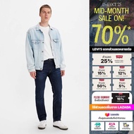 Levis® Mens 505™ Regular Jeans