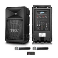 視紀音響 TEV TA-780D  雙頻 移動式無線擴音機  300w  SD USB 藍芽 2手握麥克風