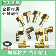 Stove Accessories4Pagoda Head4Universal Joint Full Copper Thickened Inner and Outer Thread Tower Hea
