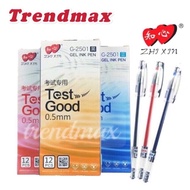 [1pc] Zhi Xin Test Good Gel Pen G-2501 0.5mm zhixin 知心