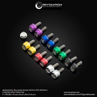 Anti-Theft Shock Absorber Nut Revolution Forza350 Xmax300/Aerox/Nmax/Giorno/LEAD