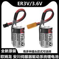 Original ER3V/3.6V Agawa CNC Machine Tool JZSP-BA01 Drive CPM2A-BAT011/2 Lithium Battery