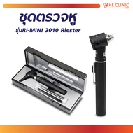 ชุดตรวจหู รุ่น ri-mini Otoscope XL2.5V (R3010) ชุดอุปกรณ์สำหรับส่องตรวจหู แบบ Fiber Optic