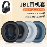 Suitable for JBL QUANTUM ONE Q100 Earphone Case Earmuffs QUANTUM Storm Game q100 Headset Sponge Cove