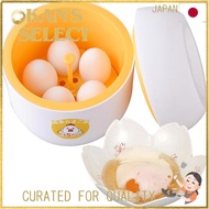 Ernest Onsen Egg Maker - Easy Hot Water Cooking with Insulation Features (Tamago 5-chan) Recommended