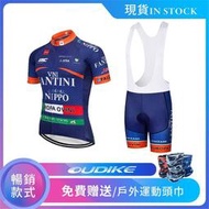 台灣現貨BMC  夏季 新款車衣、車褲 山地自行單車衣裝備 短袖騎行服 滑輪服套裝 透氣、排汗、速乾衣、男女款  露天市