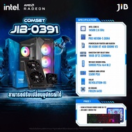 COMPUTER SET JIB-0391 คอมประกอบ I5-14500 / RX-6500XT 4GB / H610M / 16GB DDR4