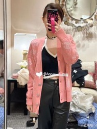 Chanel Cardigan 23P