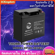 รับประกัน2ปี!!! Battery แบตเตอรี่12V20Ah-GEL แบตเตอรี่แห้ง แบตเตอรี่เครื่องสำรองไฟ UPS แบตเตอรี่ไฟฉุ