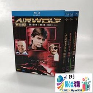 全球購✨現貨 Airwolf  飛狼 1-3季 中文字幕 6碟裝 BD藍光「限時特價」