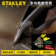 Carter Stanley Tin Shears Industrial Shears Aviation Shears Stainless Steel Plate Shears Steel Plate