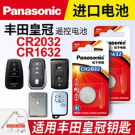 Suitable for Toyota Crown Land Release Car Key Remote Control Button Battery Panasonic CR2032 Smart 