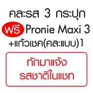 Whey protein Calplus Farm เวย์โปรตีน เวย์ แคลพลัส ฟาร์ม โปรตีนไดเอท 200g.