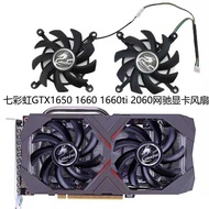 Colorful Colorful GTX1650 1660 1660ti 2060 Net Chi Electric Version Graphics Card Fan