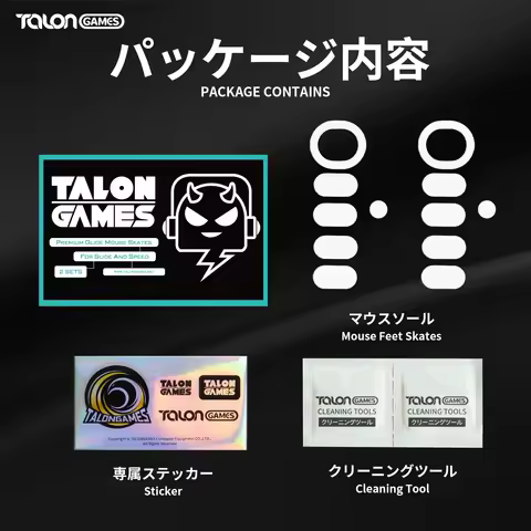 TALONGAMES Mouse Feet Skates For Logitech G304 / G305 Wireless ICE Version Replacement Glide Feet Pa