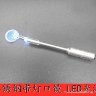 With Light Dental Mirror, LED Light Dental Mirror, Stainless Steel Light Dental Mirror, Disposable D