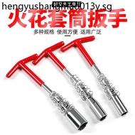Spark Plug Socket Wrench Spark Extension Socket 14 16 21mm Universal Joint Car Disassembly Tool Free