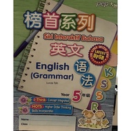 English Grammar Year 5 KSSR Exercise book