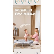 Baby Bungee Trampoline for Home Use, Children's Indoor Bounce, Foldable Jumping Bed for Adults and K