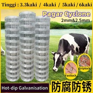 Pagar Kebun Pagar Lembu Cyclone 4/5/6 Kaki Jaring Pagar  Kambing  Rusa  Kebun Besi Galvanised Qualit