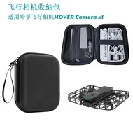 Drone Flight Camera Storage Bag Drone Storage Box Drone Storage Bag