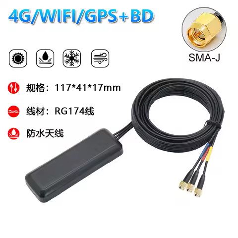 4G WIFI GPS antenna LTE Three in one Combine Outdoor waterproof Active antenna SMA-J male 1m 3m cabl