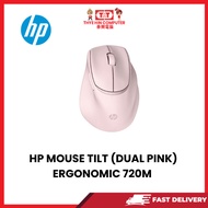 HP MOUSE TILT (DUAL PINK) ERGONOMIC 720M W/L