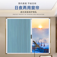 免打孔蜂巢簾日夜兩用捲簾全遮光隔熱防曬窗簾擋風防寒防蚊蟲紗窗