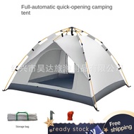 【Free Shipping】outdoor Camping Outdoor Tent Automatic Quick Opening Camping Tent 2-3 To 4 Person Family Camping Tent Mosquito Proof Tent