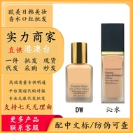 Equipped with Chinese Standard DW Liquid Foundation 1W1 Brightening Concealer Moisturizing Long-Last
