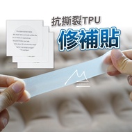 Free Shipping Naturehike Naturehike NH TPU Patch Patch Patch Waterproof Patch Tent Patch Mattress Pa