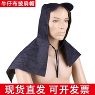 Cowboy Shawl Cap Porter Eye Cap Work Anti-dust Cape Cap Pullover Laced-up Double-layer Shawl Cap RK7