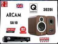 『限量二組』英國 Arcam SA10 綜合擴大機+Q Acoustics 3020i 喇叭  -  公司貨