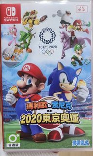 Switch Game（2020東京奧運）
