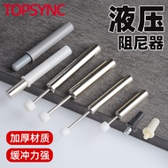Hydraulic damper buffer core, silencer damper, cabinet door silencer, wire box damper, wardrobe door