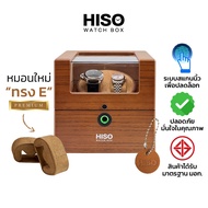 Auto Watch Winder Finger Scanner Model G2-F