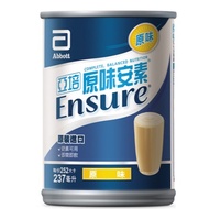 Abbott Abbott Abbott Abbott Original Ansu Vanilla Sweetening Balanced Nutrition Formula Original Ans