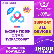 Baidu Netdisk Account SVIP 1Hour (Highspeed Download)