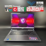 MSI Vector 16 HX ( RTX4060 / i7 14代 / 16GB RAM / 1TB SSD / 16.0吋 )【👀 2K 144Hz｜✨3個月保養】# Laptop / 手提電腦