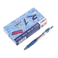 [ HỘP 12C ] Bút bi nước bút bi bấm gel bút béo Thần Quang M and G R1 GP 1008.