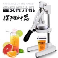 Xin'an Large Commercial Manual Juicer for Stalls Orange Juice Pomegranate Juice Pear Juice Fresh Jui