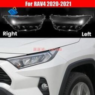 汽車前大燈玻璃大燈燈透明燈罩燈殼鏡頭蓋適用於豐田 RAV4 2020-2021  露天市集  全檯最大的網路購物
