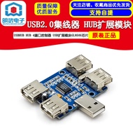 USBHUB USB2.0 HUB HUB 4 Port Controller usb Extension Module GL850G Chip
