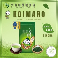 【 Monde Selection Award 】 Koi Maru Tea 240g from Uji-Tawara Tea Factory, Kyoto (Japanese tea with a 