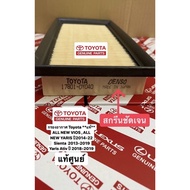 Air Filter 17801-0Y040 Vios Year 13-21 Sienta 13-21 Yaris 14-21 Ativ 18-21 Genuine Code 17801-0Y040